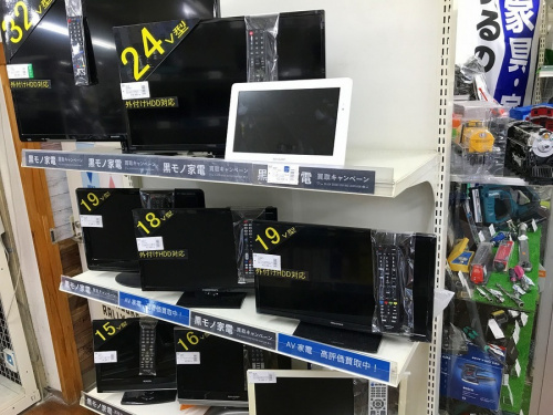 買取