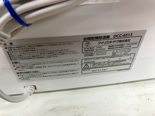 買取