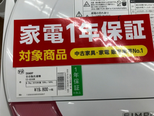 千葉の買取