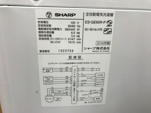 買取