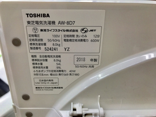 千葉の買取