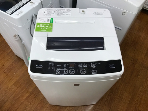 洗濯機の全自動洗濯機