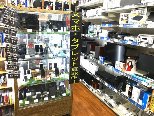 スマホの買取