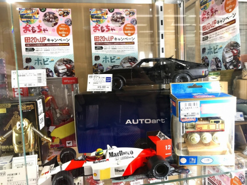 中古のトミカ