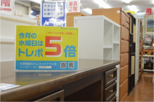 19年09月06日：画像６