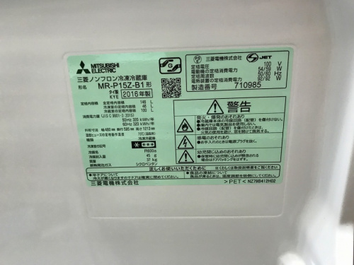 2ドア冷蔵庫の千葉