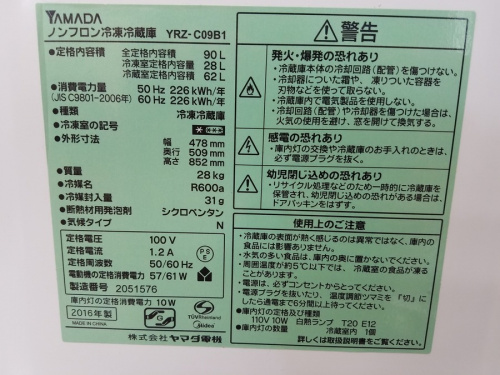 買取