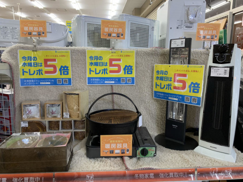 加湿器の買取