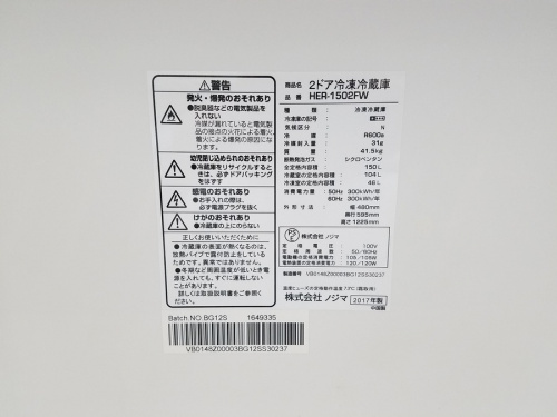 買取