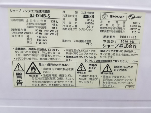 買取