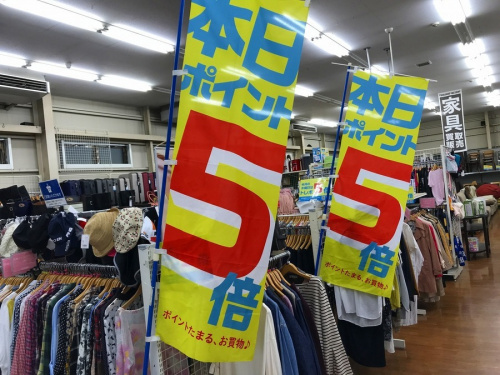 トレポの千葉