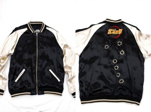 中古