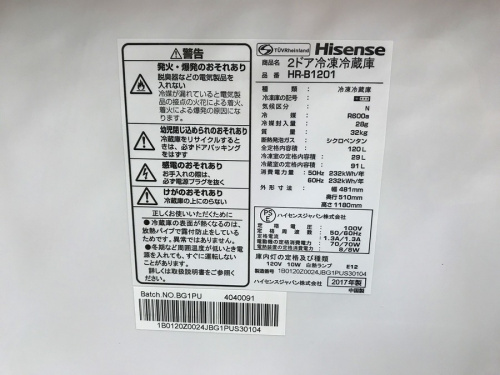 千葉のHisense(ハイセンス)