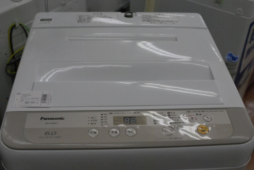 洗濯機の全自動洗濯機