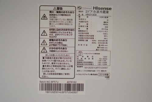 買取