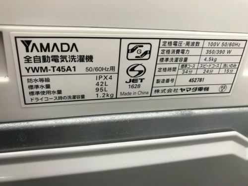 買取