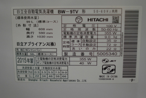 買取