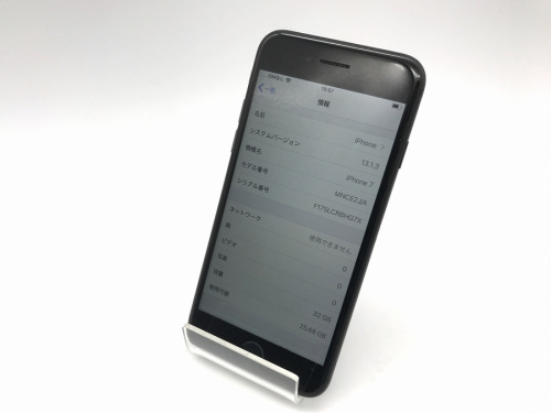 Apple Japan 電話 Pudish