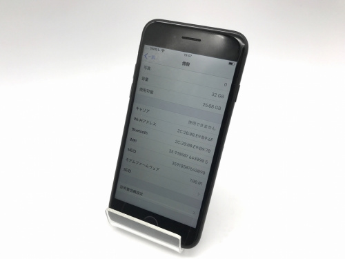 スマホの買取