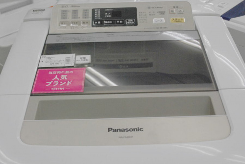 洗濯機のPanasonic(パナソニック)