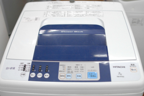 洗濯機のHITACHI(ヒタチ)