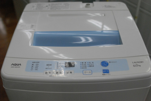 洗濯機のHaier(ハイアール)