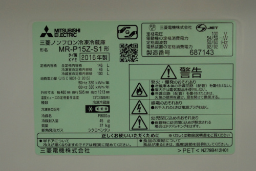 買取
