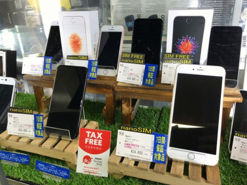 デジタル家電のタブレット