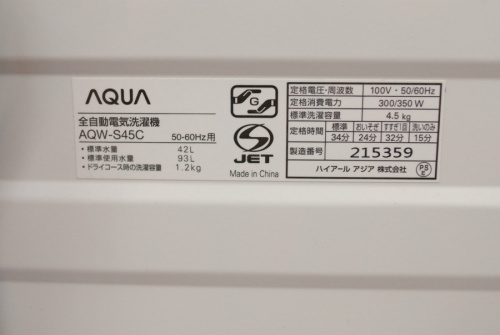 買取