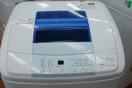 洗濯機のHaier(ハイアール)