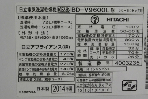 千葉の買取
