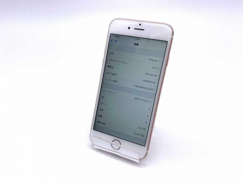 携帯電話のスマホ