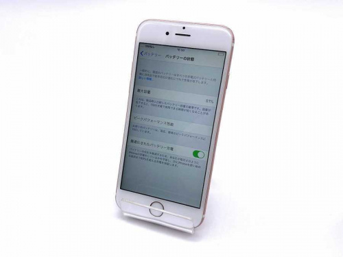 スマホの買取