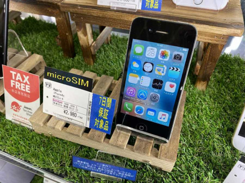 デジタル家電のタブレット