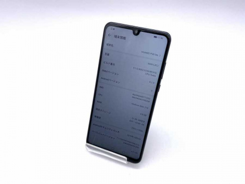 携帯電話のスマホ