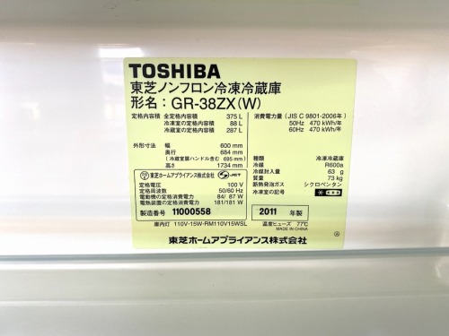 買取