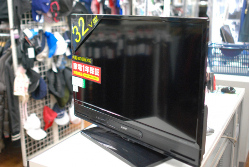 デジタル家電のテレビ