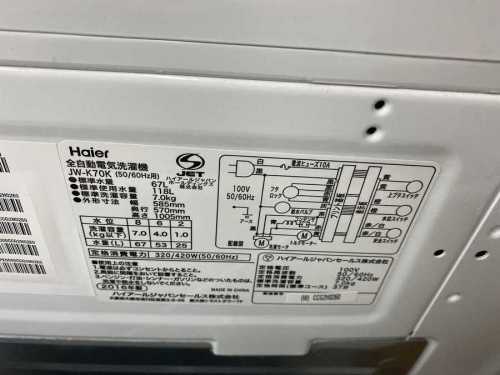 買取