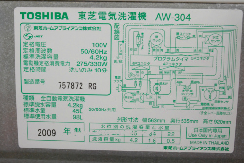 買取