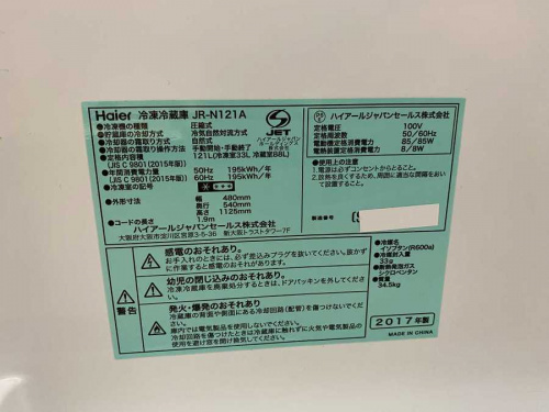 買取