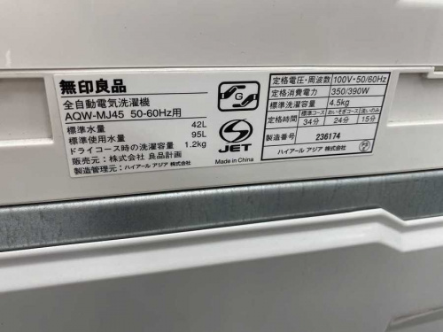 買取
