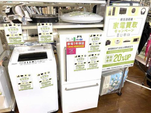 生活家電の洗濯機