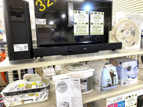 千葉の買取