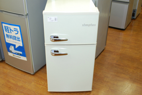 キッチン家電の2ドア冷蔵庫