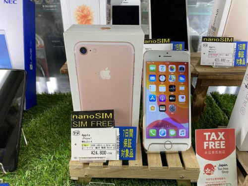 携帯電話のスマホ