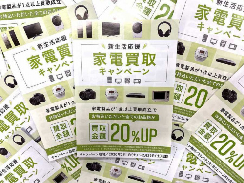 洗濯機の冷蔵庫