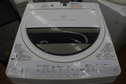 洗濯機のTOSHIBA(東芝)