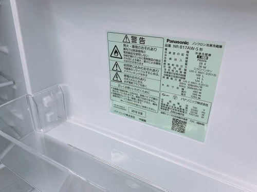 千葉のPanasonic パナソニック