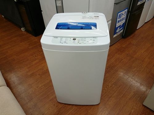 洗濯乾燥機の千葉