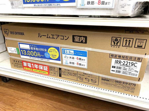千葉の買取
